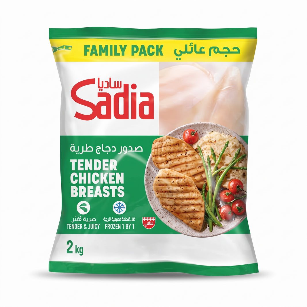 Sadia Frozen Chicken Breast 2 kg x 5 Pcs