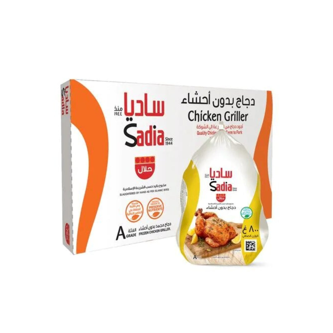 Sadia Frozen Chicken Whole (10 x 800Gm)