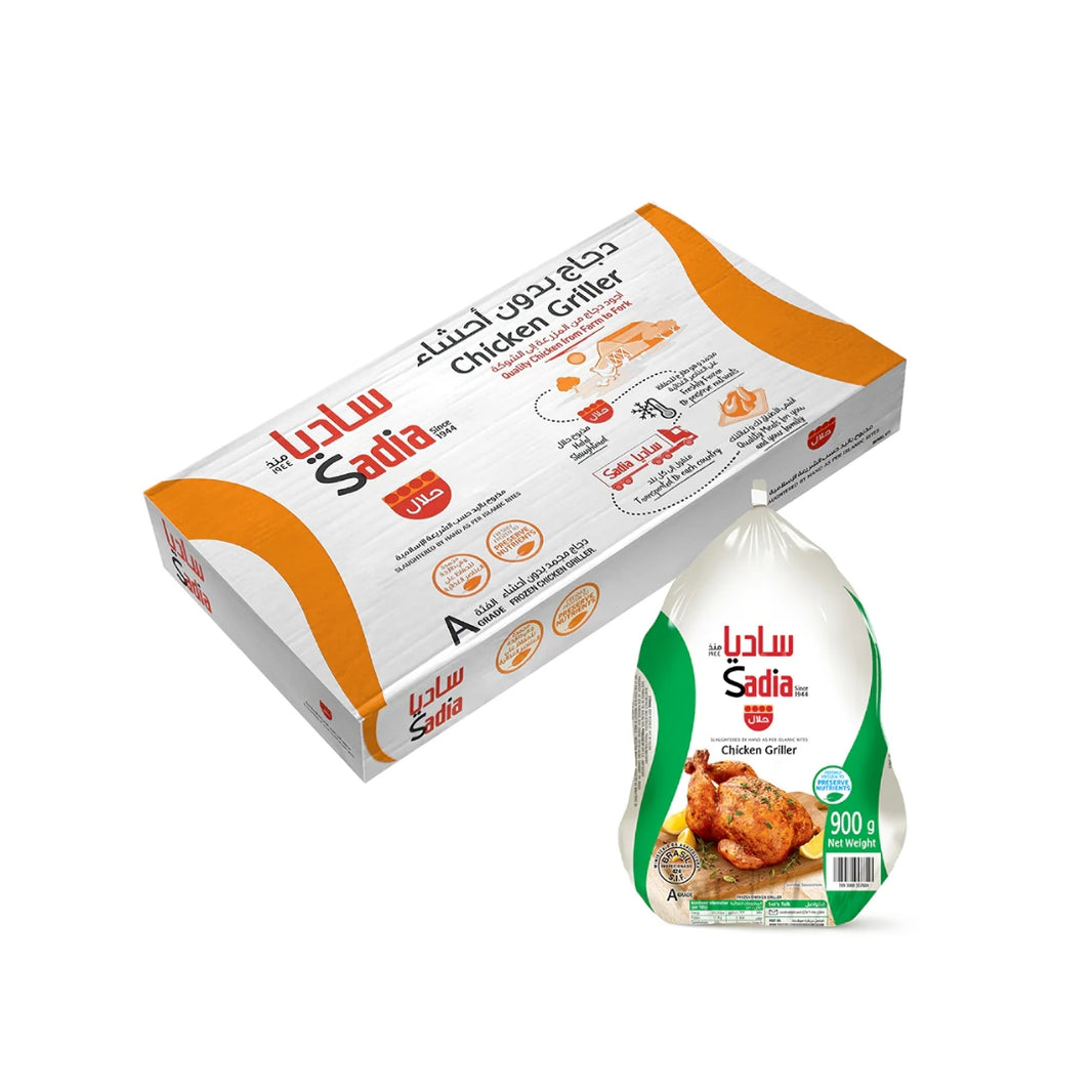 Sadia Frozen Chicken Whole (10 x 900Gm)
