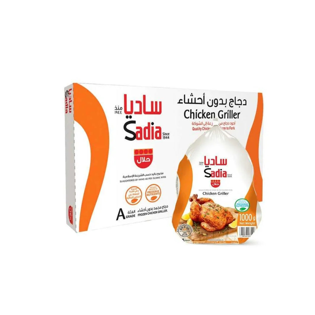 Sadia Frozen Chicken Whole(10 x 1000Gm)