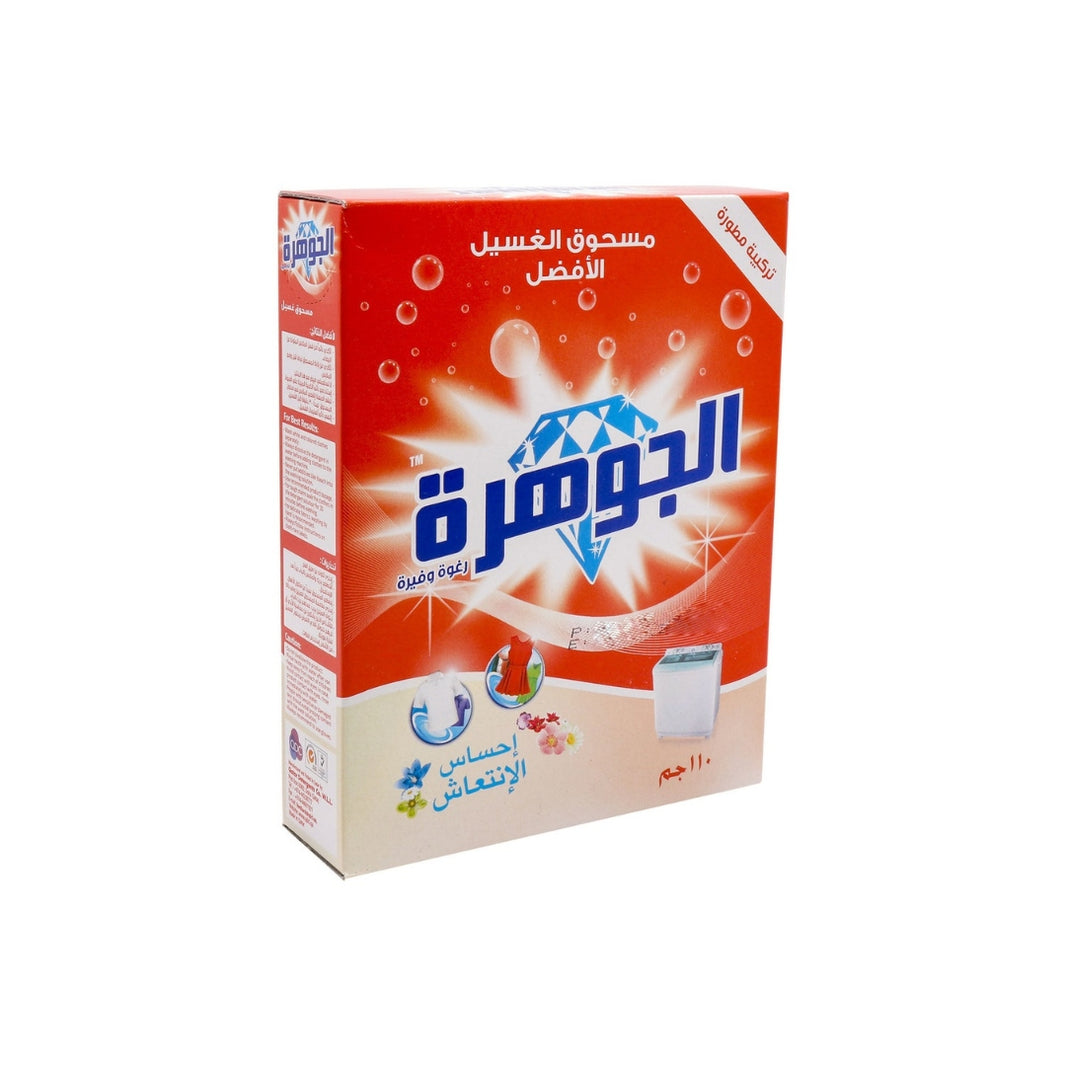 Jawahar Washing Powder 110 Gm X 48 Pcs