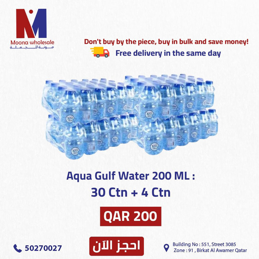 Aqua Gulf 200ml Offer