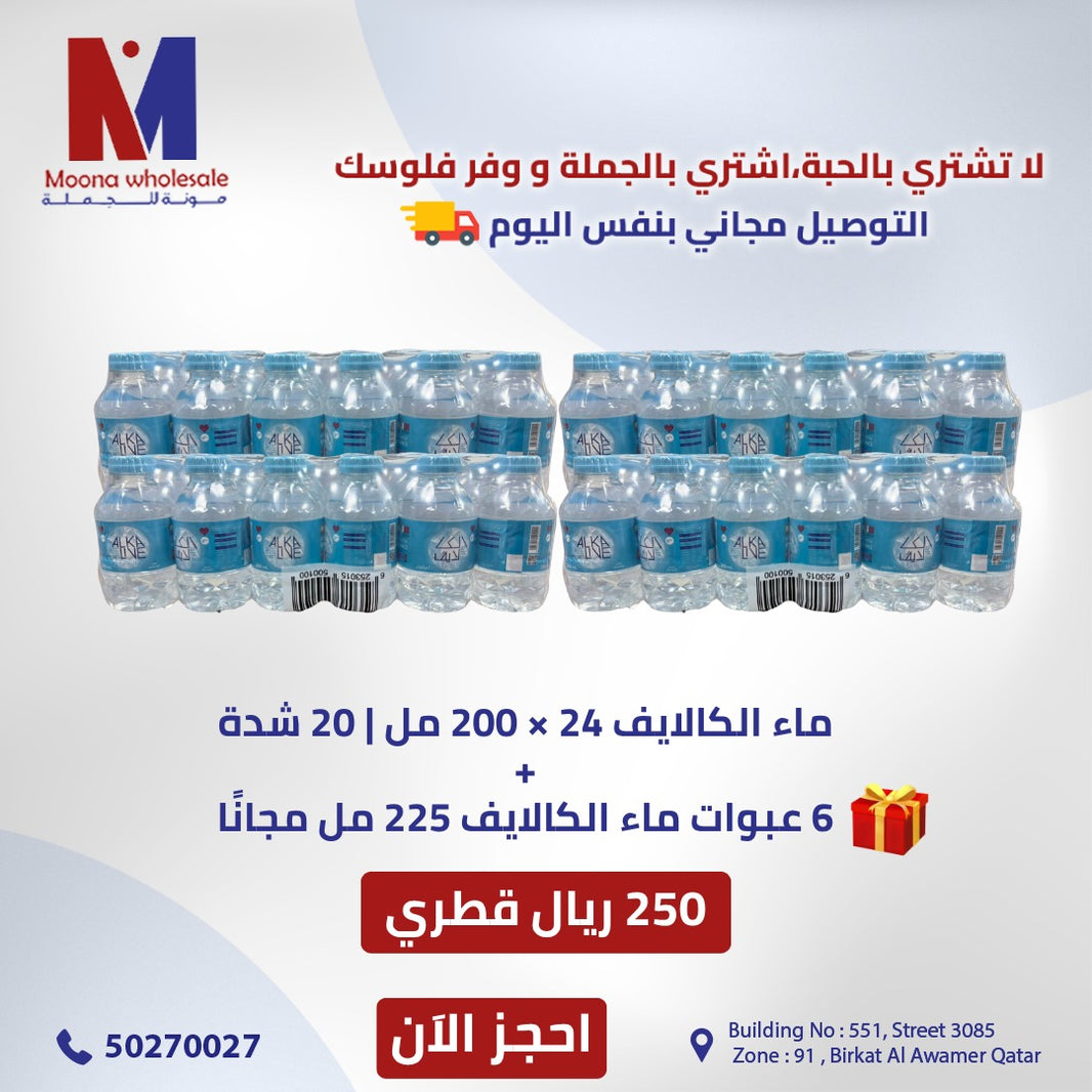 Alkalive Water 200 ml Combo