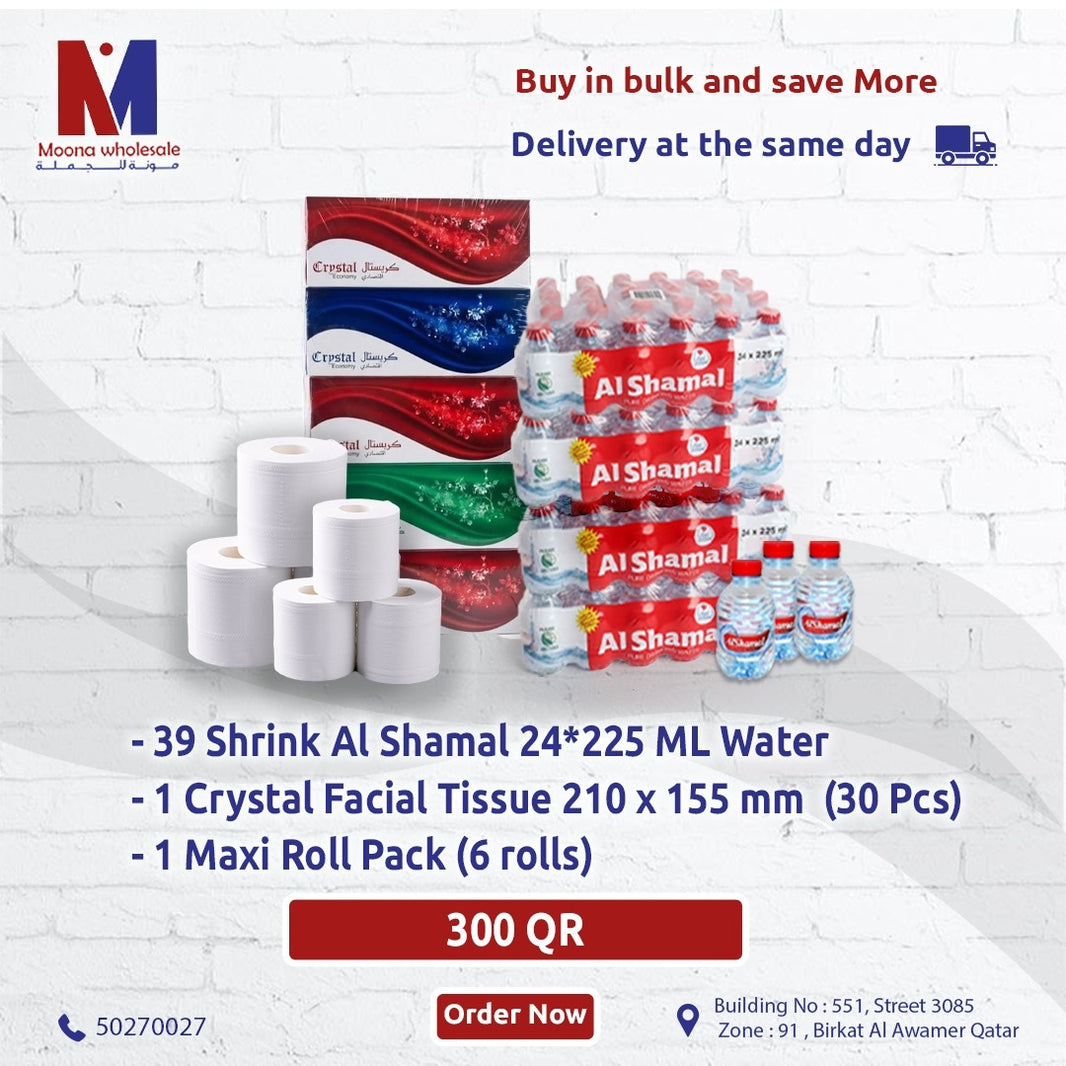 Al Shamal Offer QAR 300
