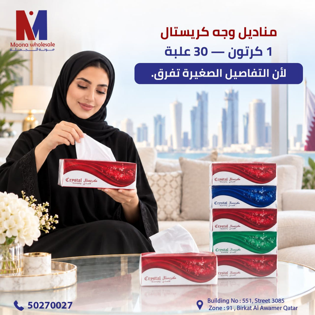 عرض المجلس