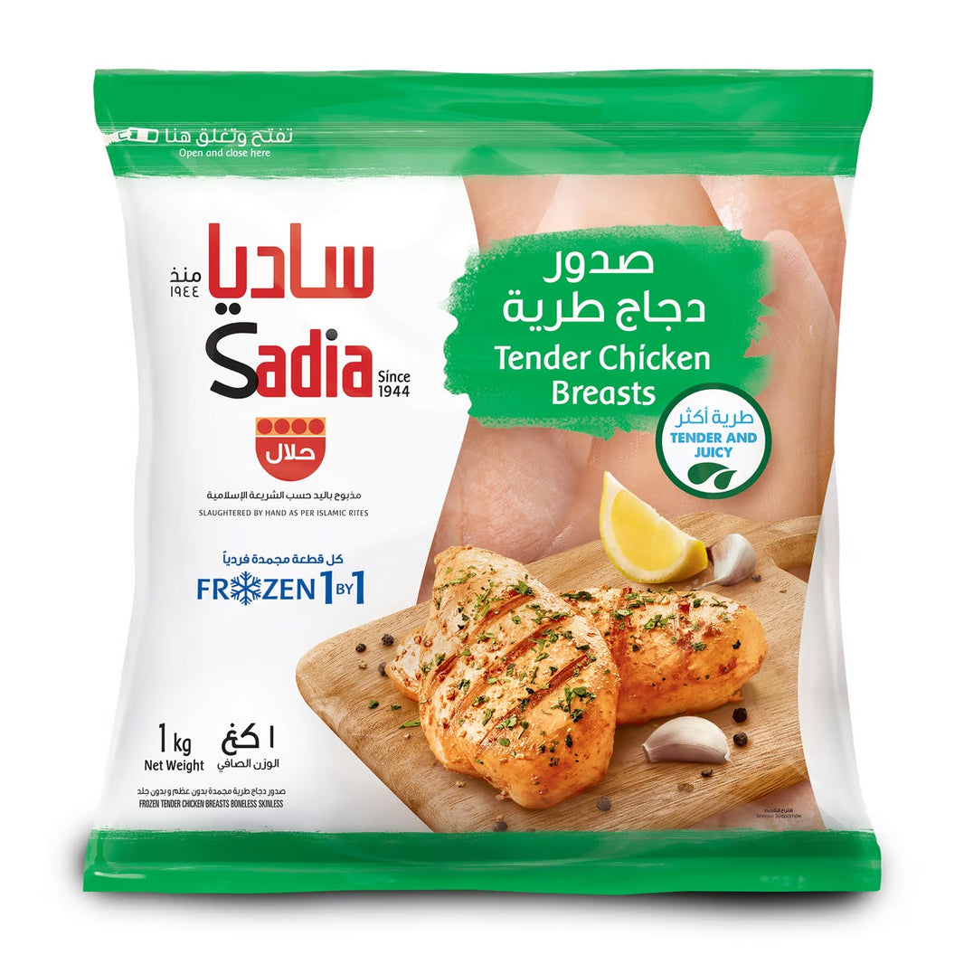 Sadia Chicken Breast (10 x 1 kg)