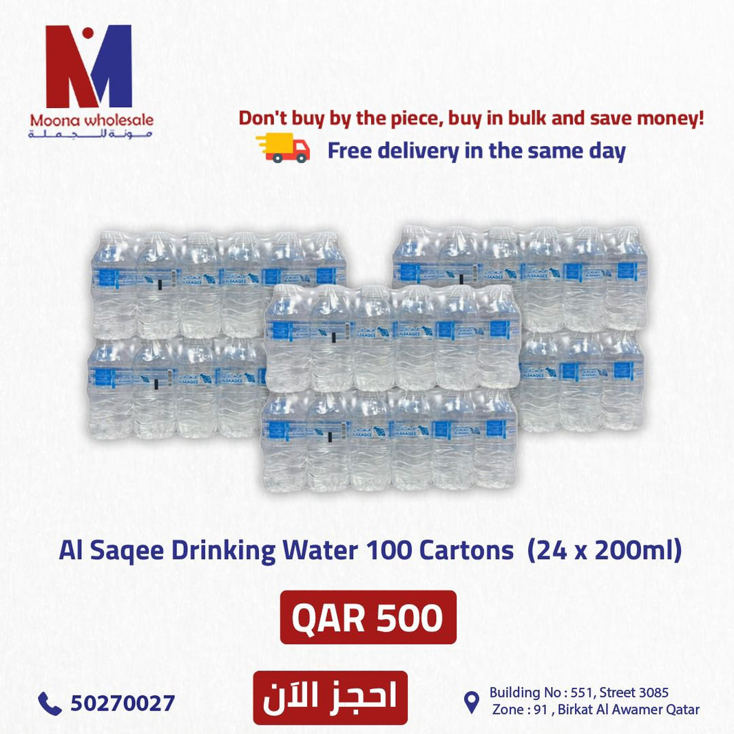 Al Saqee 200ml Offer