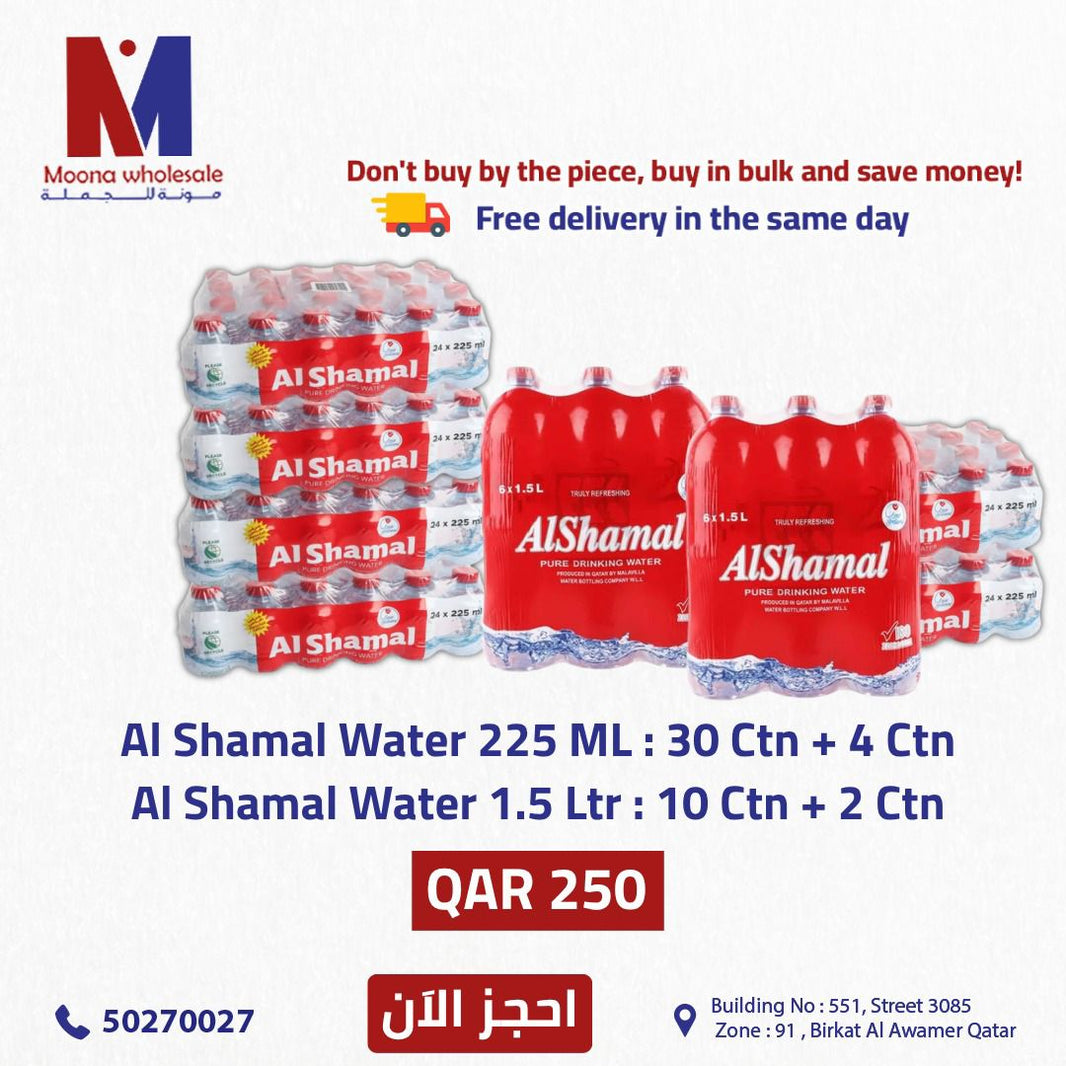 Al Shamal 225ml & 1.5 Ltr Offers